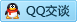 QQ在线咨询494736256